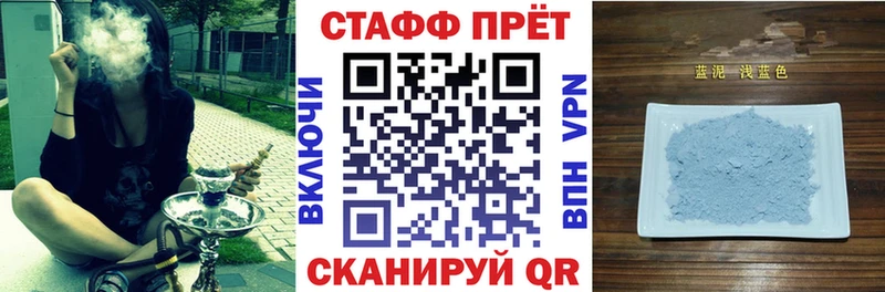 Наркотические вещества Железногорск-Илимский ЭКСТАЗИ Амфетамин COCAIN Гашиш МЕТАДОН Меф мяу мяу omg ONION МАРИХУАНА