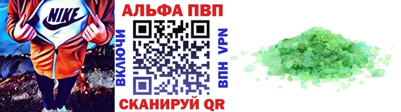 A-PVP мука  купить  сайты  OMG онион  Железногорск-Илимский 