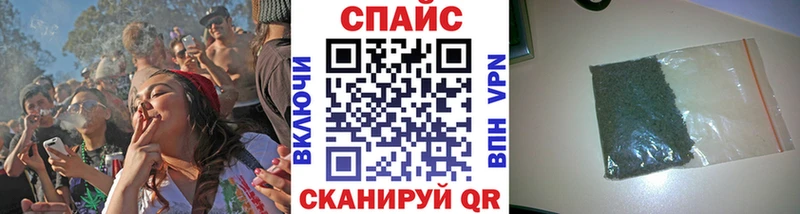 БУТИРАТ буратино  Железногорск-Илимский 