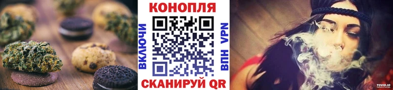 KRAKEN ONION  Железногорск-Илимский  Печенье с ТГК конопля  цена наркотик 