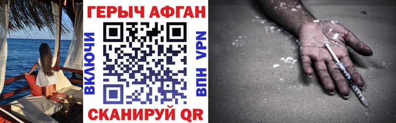 Героин VHQ  Железногорск-Илимский 