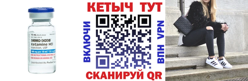 это официальный сайт  Железногорск-Илимский  КЕТАМИН VHQ 