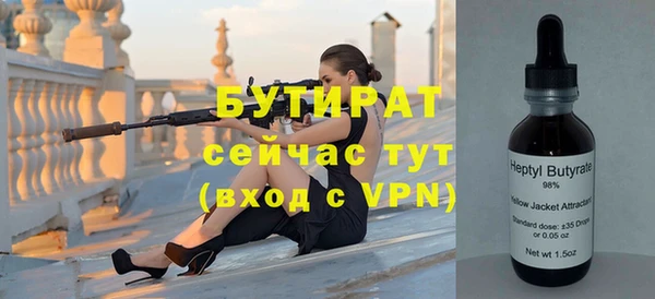дурь Белокуриха