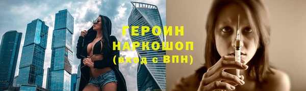 дурь Белокуриха