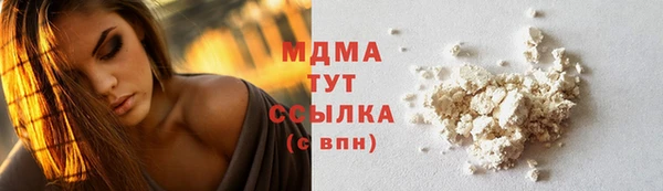 героин Беломорск