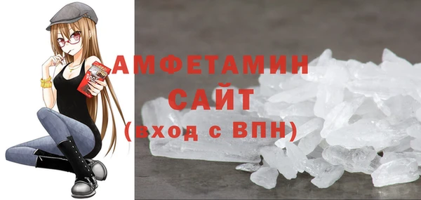 Альфа ПВП Белоозёрский