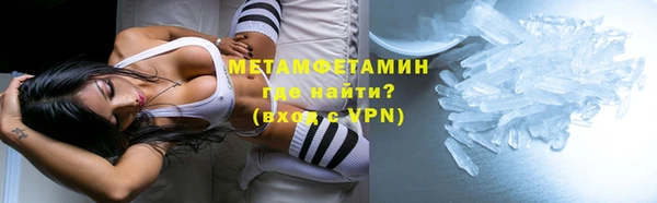 героин Беломорск