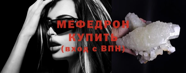 дурь Белокуриха