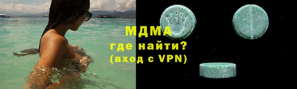 героин Беломорск