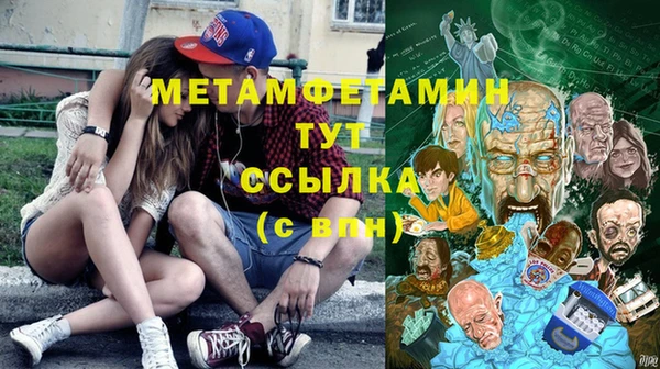 Альфа ПВП Белоозёрский