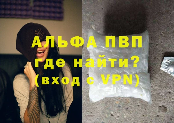 Альфа ПВП Белоозёрский