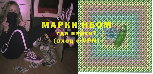героин Беломорск