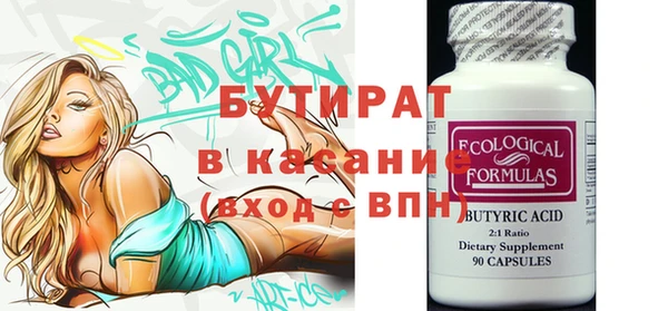 дурь Белокуриха