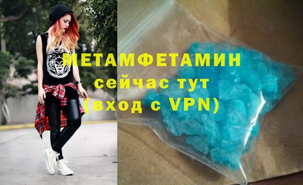 героин Беломорск