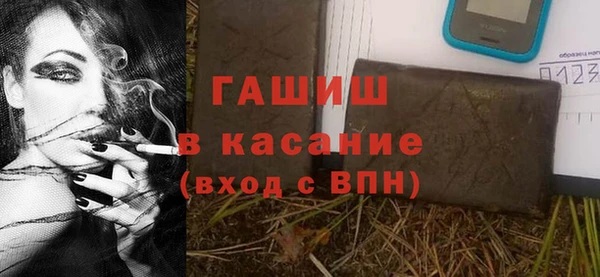 дурь Белокуриха