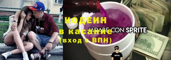 героин Беломорск