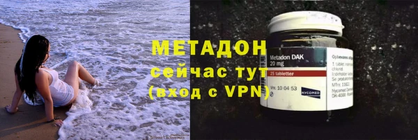 героин Беломорск