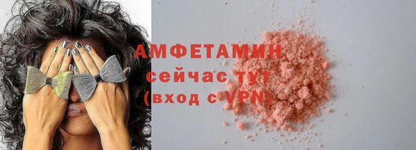 дурь Белокуриха