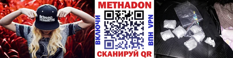 Метадон мёд  продажа наркотиков  Железногорск-Илимский 