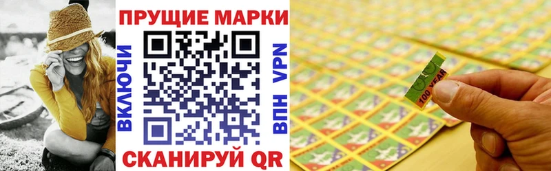 Марки N-bome 1,5мг  Железногорск-Илимский 