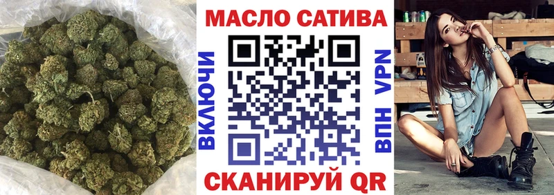 ТГК вейп с тгк  Железногорск-Илимский 