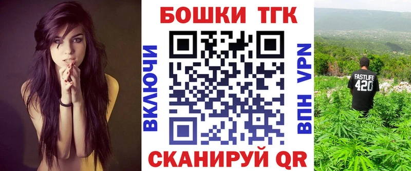 купить наркотики цена  Железногорск-Илимский  МАРИХУАНА план 