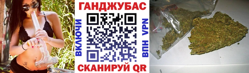 Бошки Шишки VHQ Железногорск-Илимский